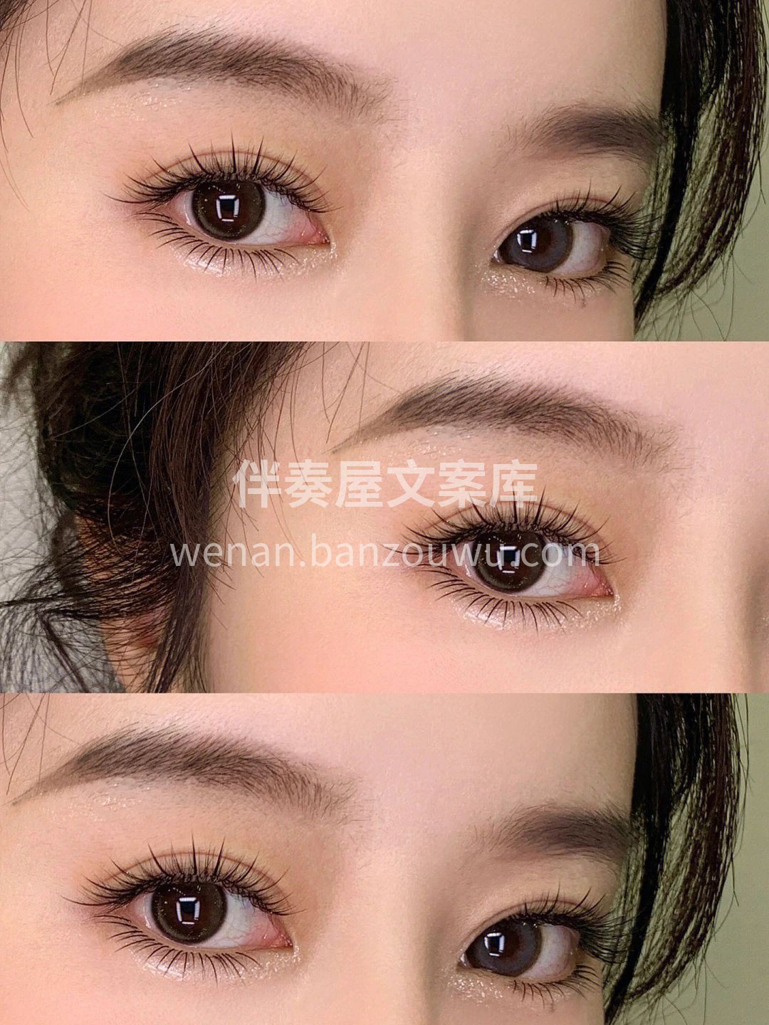 清透自然又不失眼线感的睫毛款式㊙️ 这个