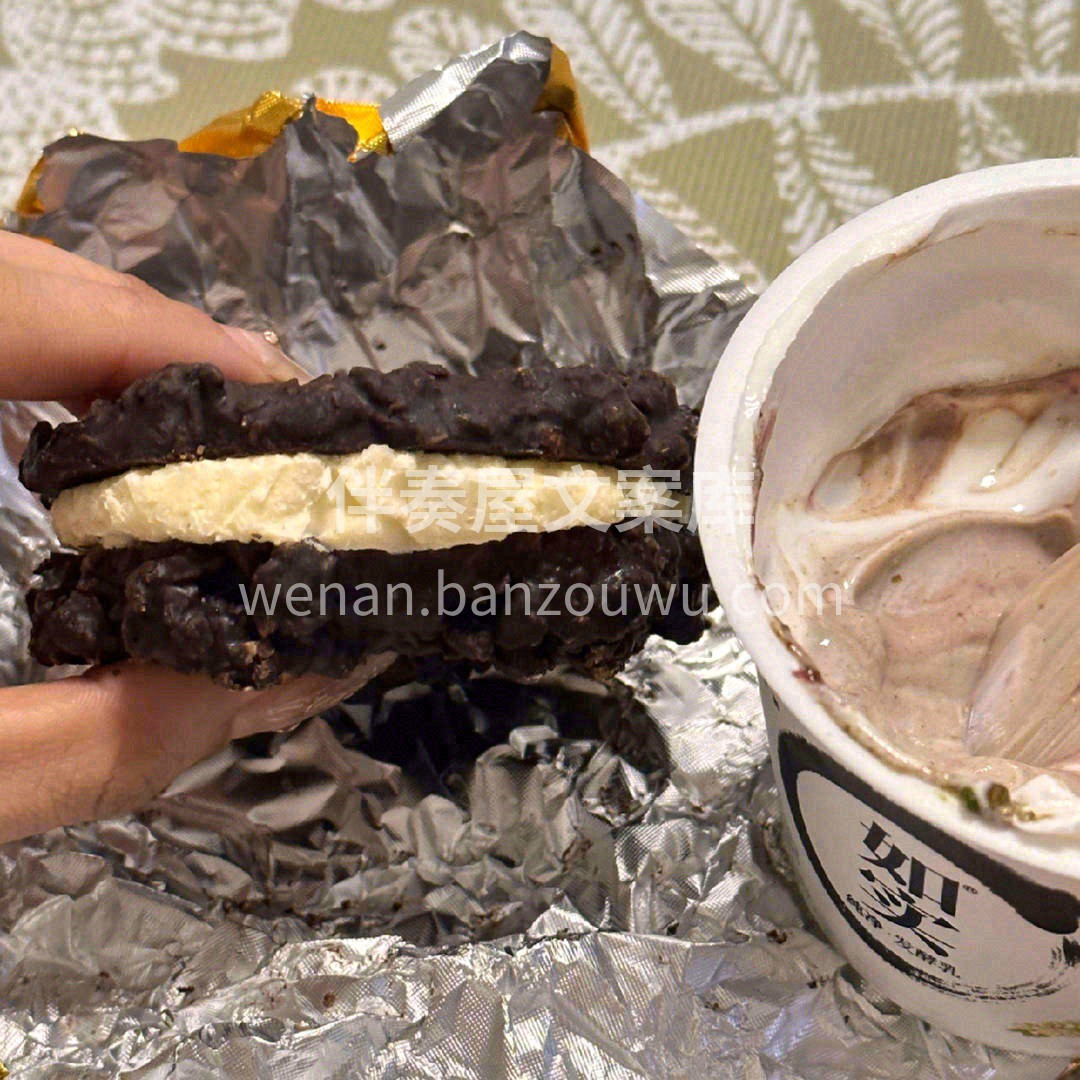 😋入口酥脆的燕麦 加上黑巧的香醇微苦🍫  配图2