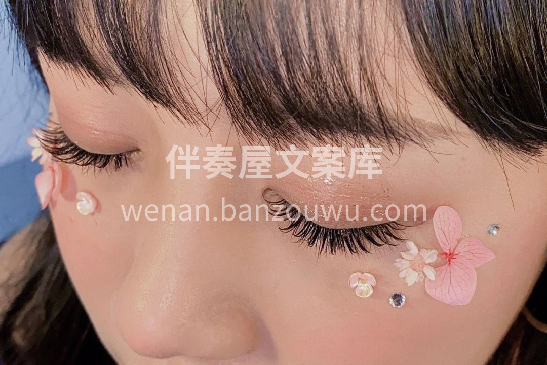 🌺 这是仿花朵做的一款设计款美睫 感觉瞬 配图2