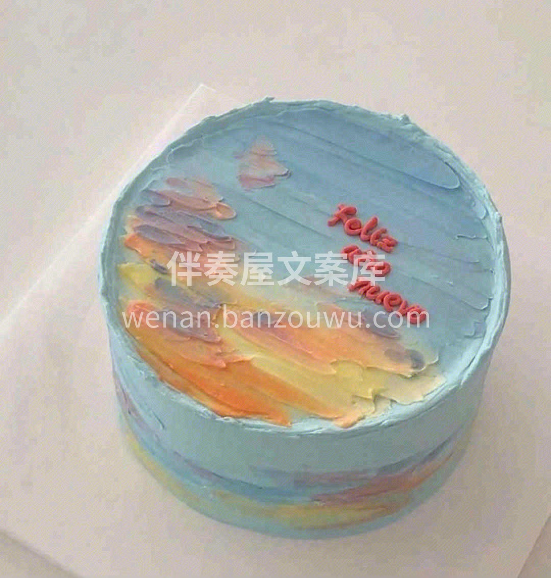 🎏我是一个唯物主义者，唯有你，我希望有来