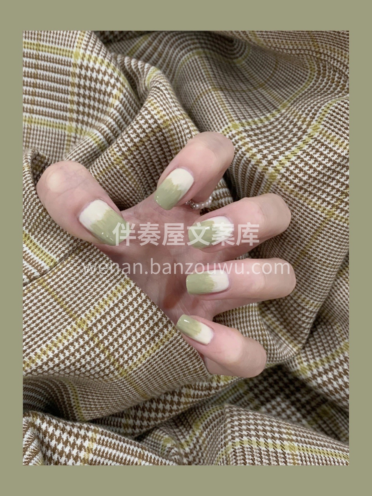 绿色系的美甲显白百搭 日常通勤也无压力  配图1