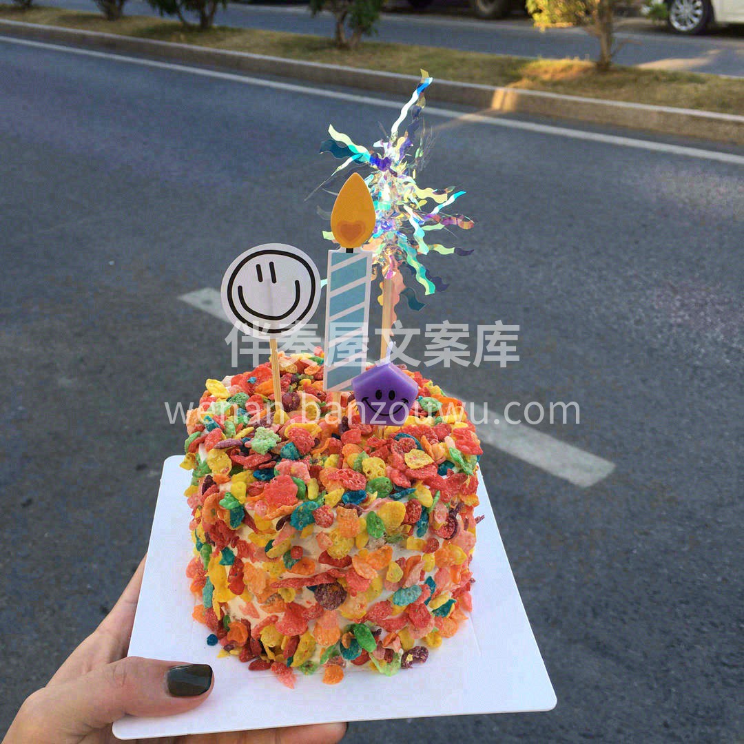再好的文案都不及甜品的浪漫🌈 ˘•ε•˘ 配图1