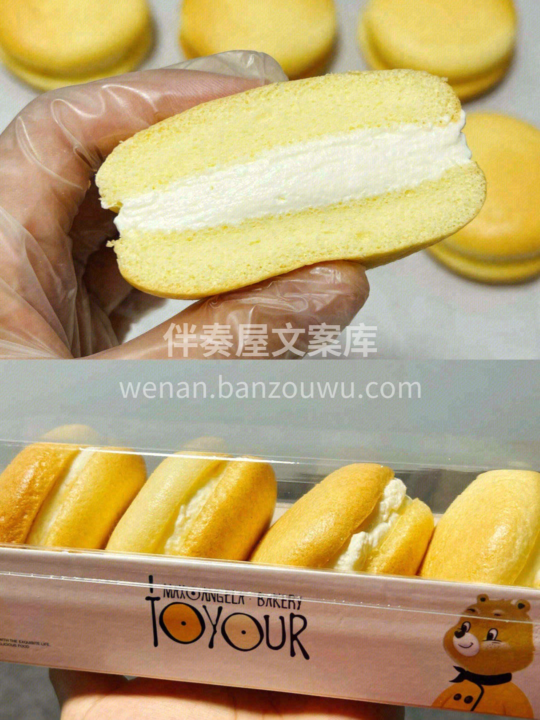 🎀迷你精致的一款蛋糕🧁可能上面一层白色糖 配图3