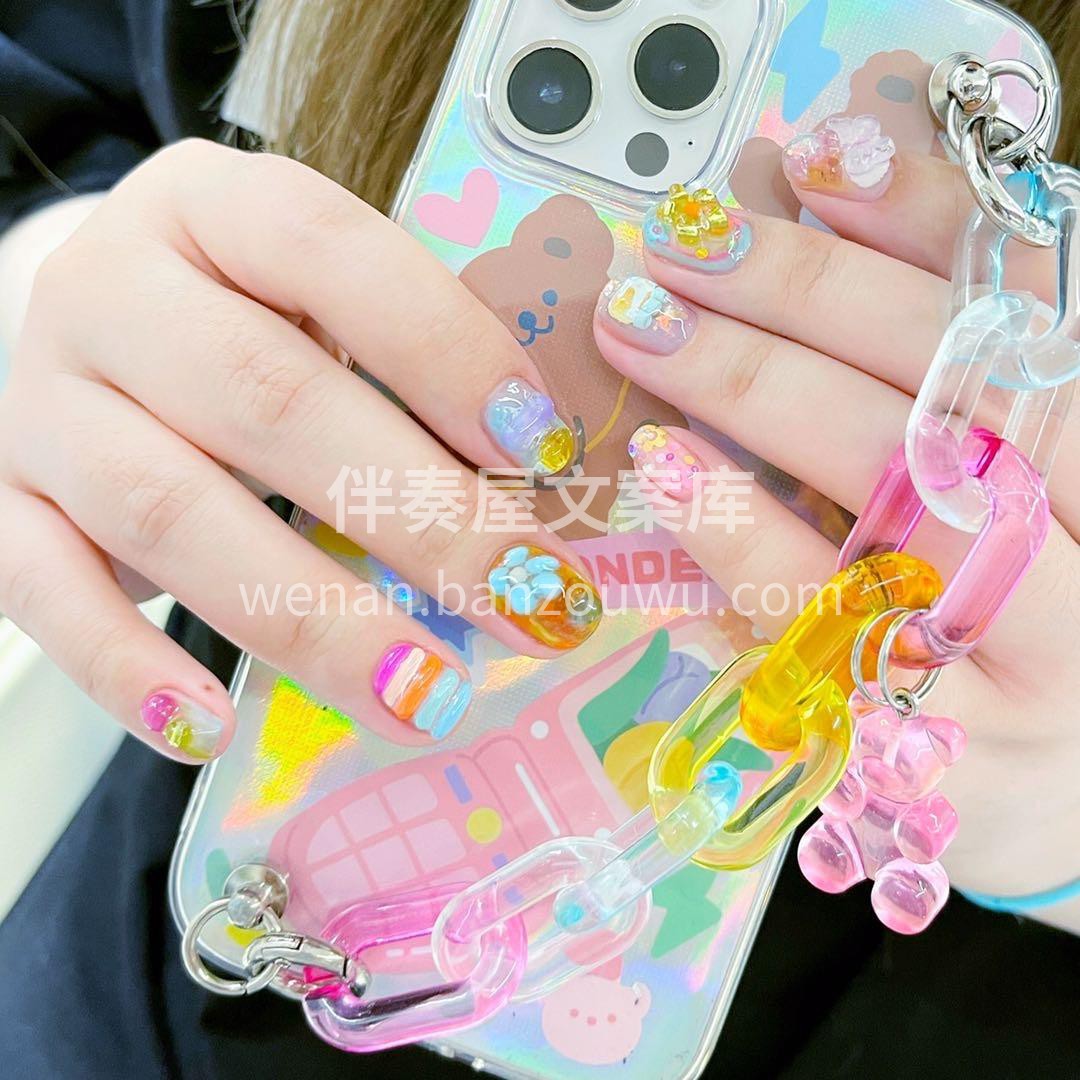 ┌── *Mᴇɪ ᴊɪᴀ🌈 ──┐ 一抹 配图2