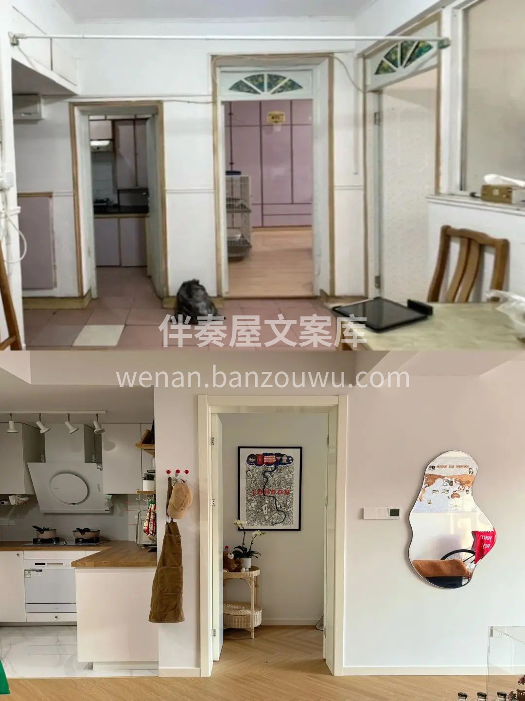 老房子有着太多回忆， 但生活需要更新换代 配图2