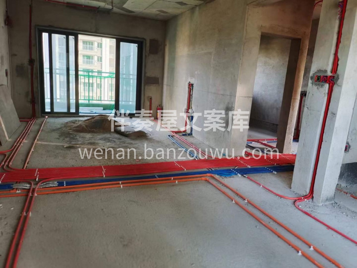 做装修 其实就是做一个良心 就是做一个信 配图1