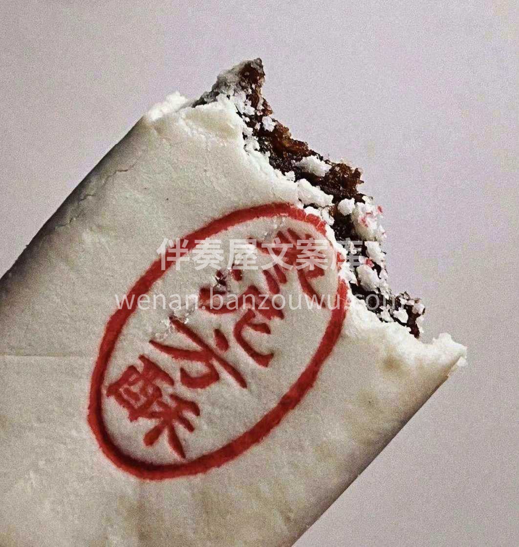 🌺枣泥方酥，饼皮松软，💥枣泥没有枣子的涩 配图1
