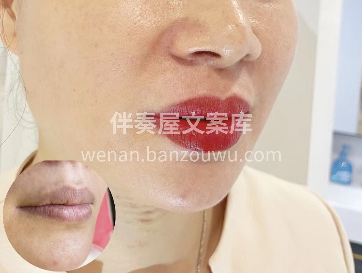 👄晶动润唇即刻效果👄 性感之关键 贵人之