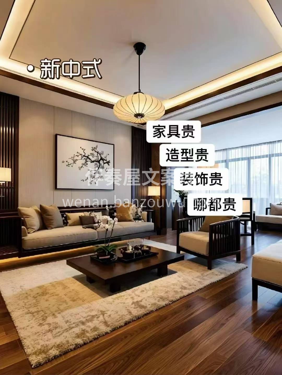 各种装修风格，钱到底花在了‮里哪‬？ 第一‮是排‬近两年做的 配图8
