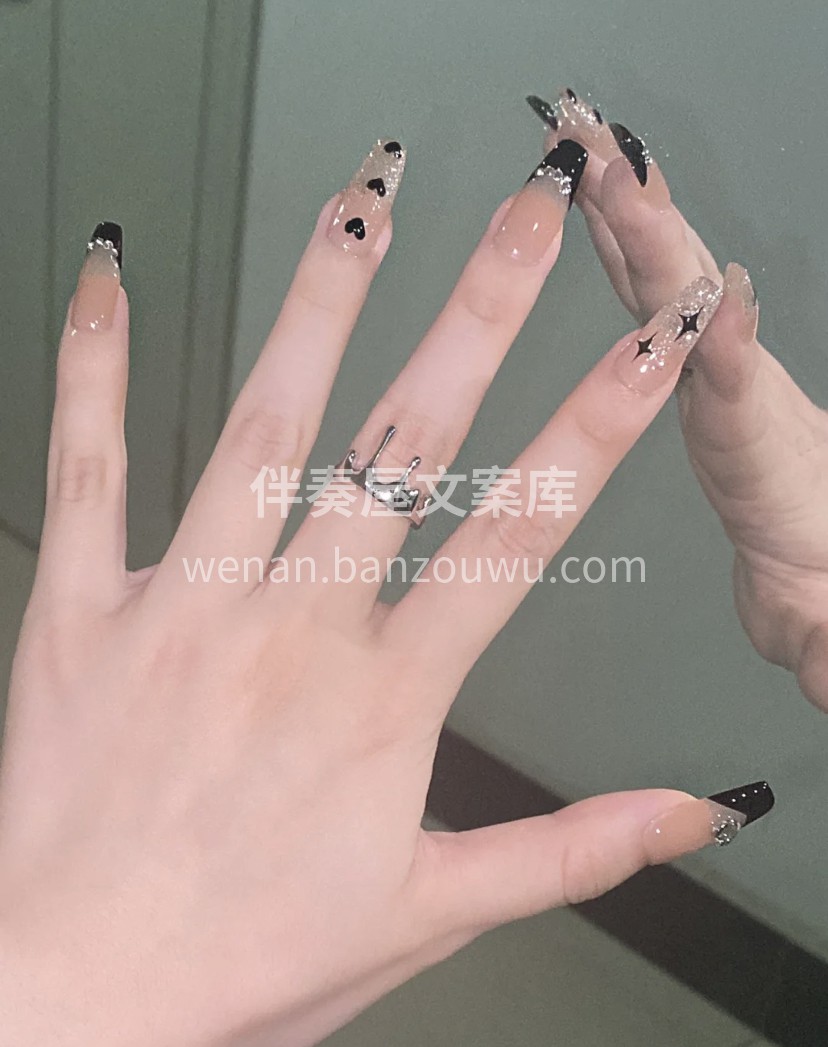 🖤黑色甜系酷美甲💅一整个闪爆啦～ 甜酷甜 配图1