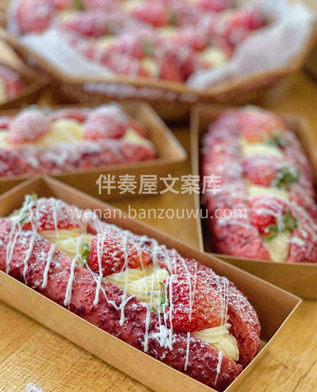 🍓清甜的草莓嵌在郁馥的奶油上🍰 跟欧包的 配图3
