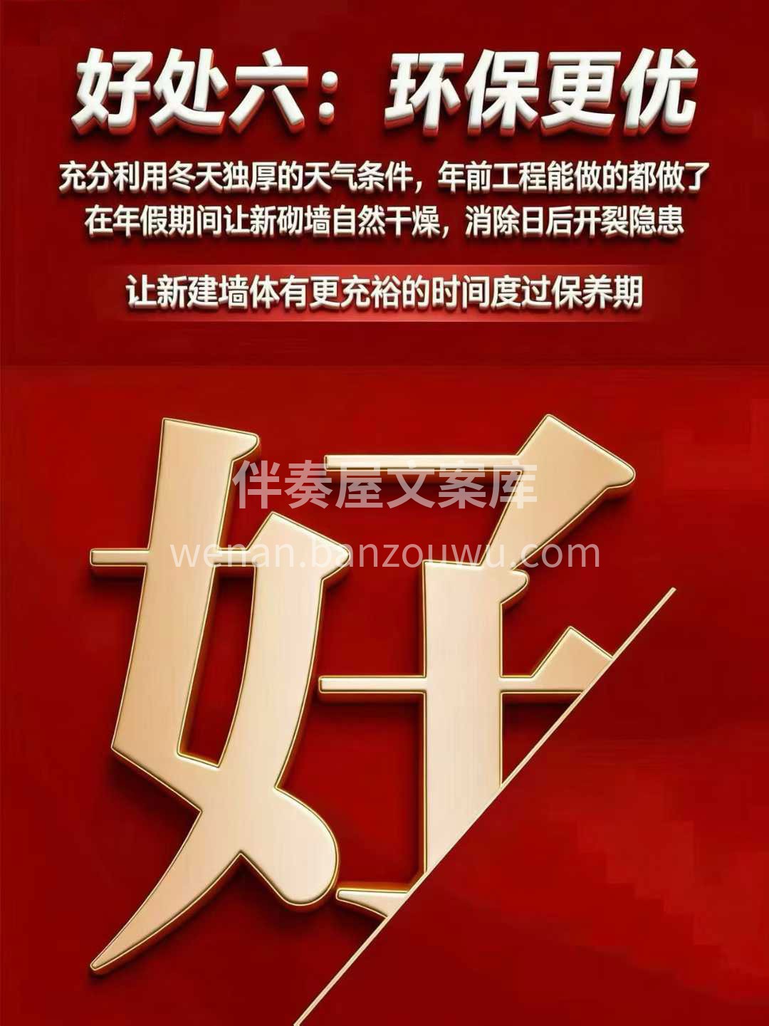 [烟花]年前定装修，锁定低价不涨价 ✅透明流程丨✅金牌施工  配图7