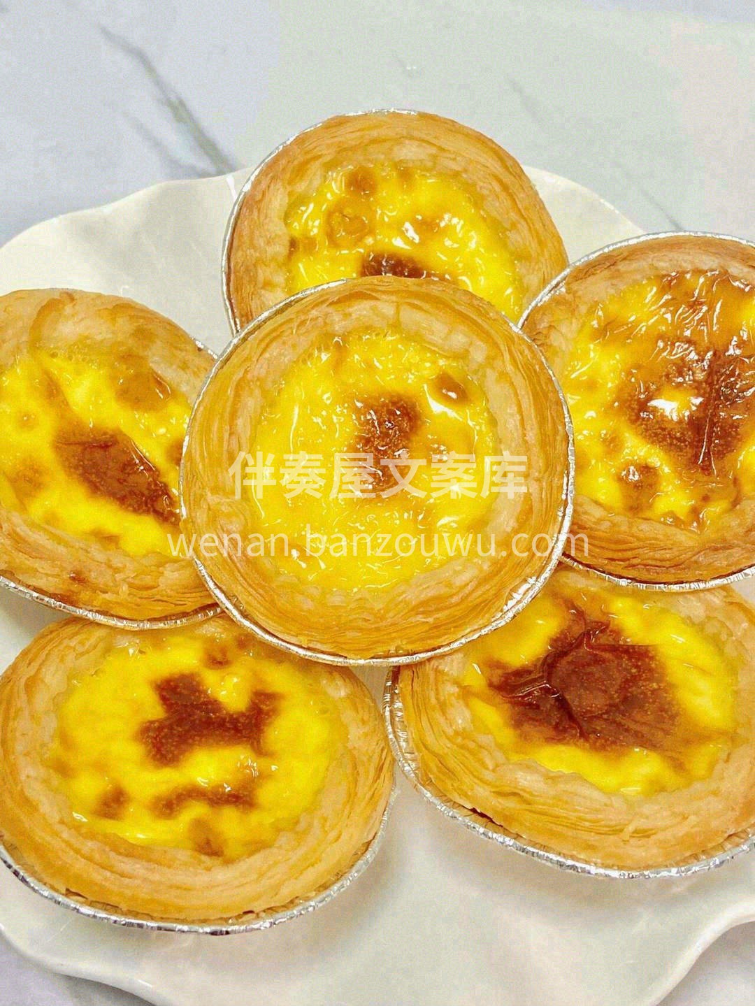 🎊千层酥皮葡挞的天花板🎊 🥞外皮酥脆，内 配图2