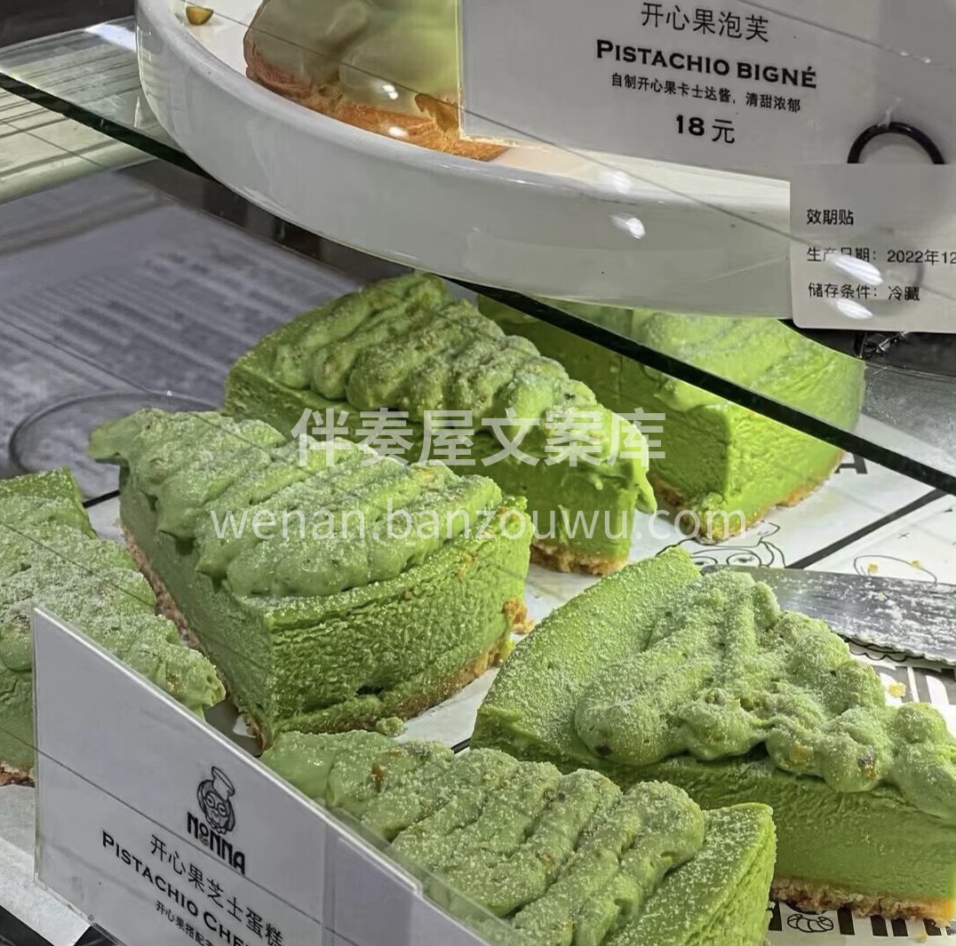 吃喜欢的东西 过可爱的人生 看看风景 喝 配图1