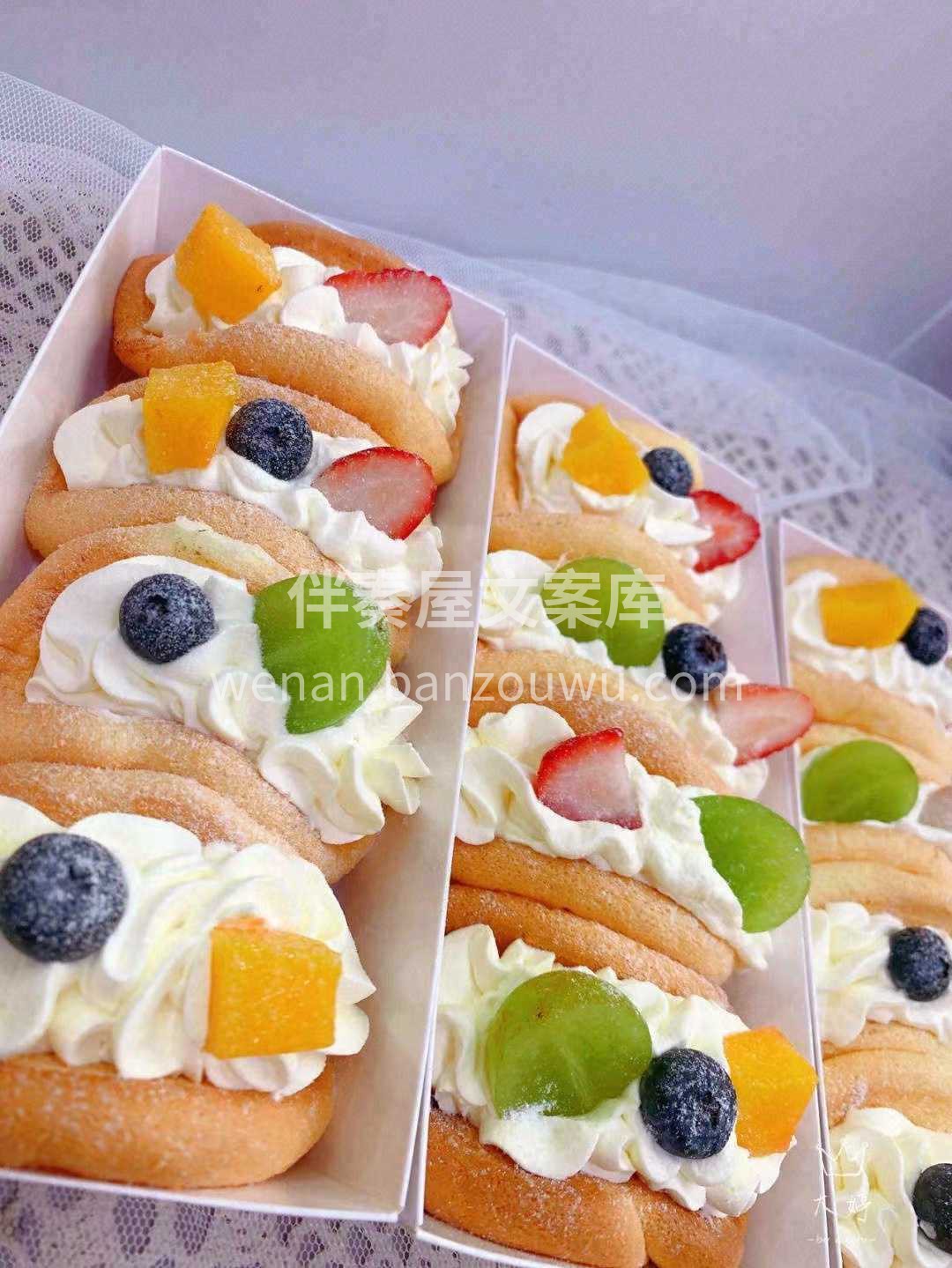 🥭水果抱抱卷一款高颜值的甜品 🍰云朵般柔 配图2