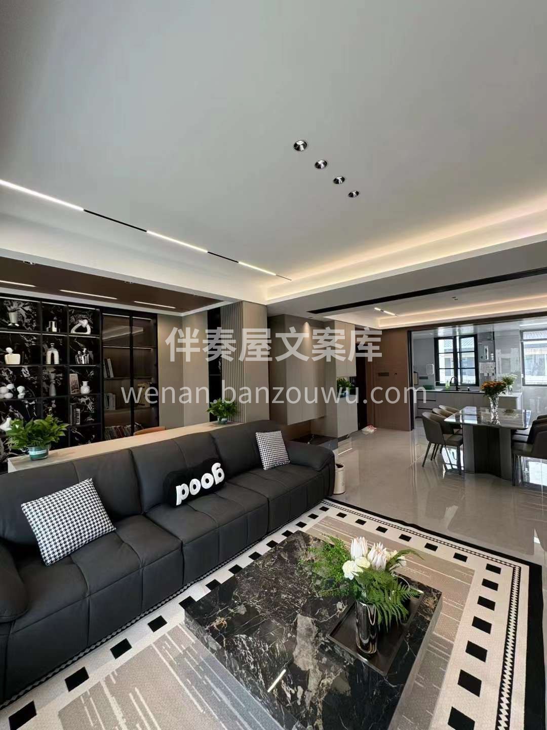 了解 是一个开始， 考虑 是一个过程！  配图2