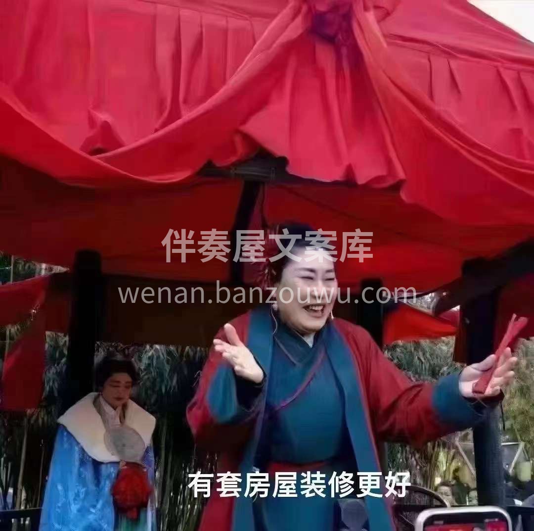 先别急着起票去河南[旺柴] 房子没有装修