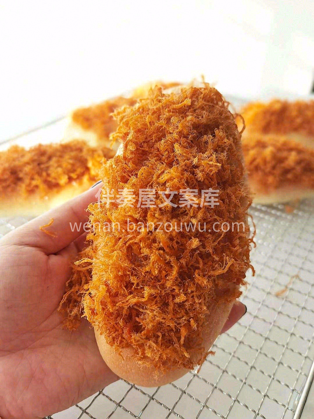 🥖包体柔软，组织细腻，肉松略有嚼劲😋 咸 配图1