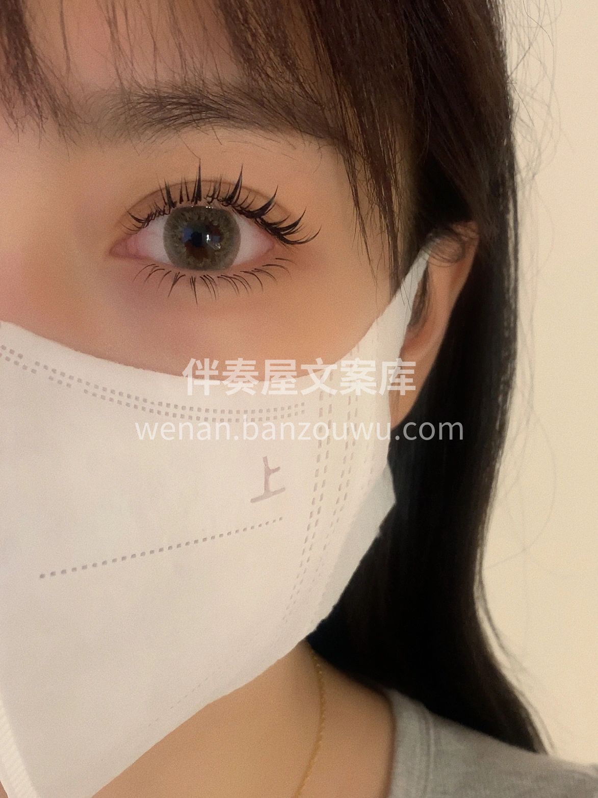 这款睫毛真的太适合她眼睛了