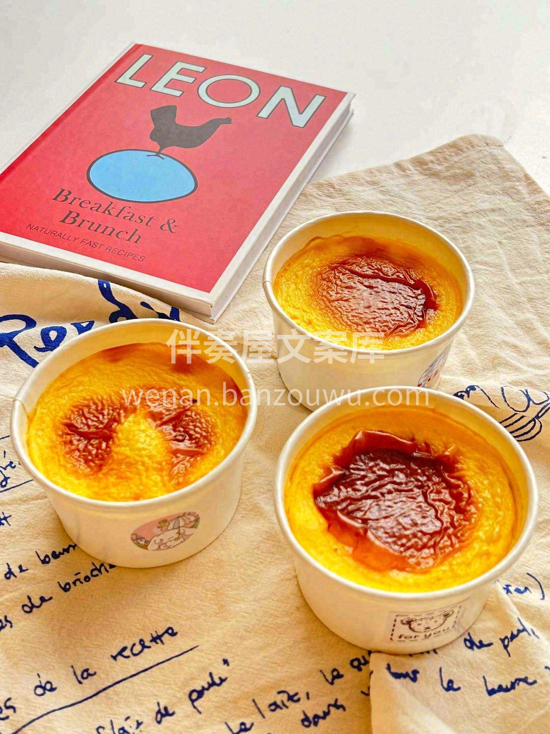 无糖无油芋泥烤蛋奶🍮 减脂期也能吃的小甜 配图3