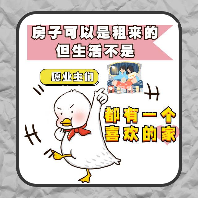 在这温暖的时光里 愿你劳有所获、入屋有暖
