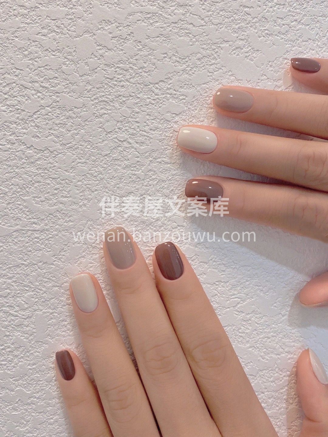 ins极简风 | 高级感🤎跳色美甲 巨巨