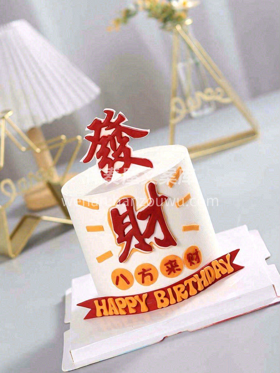 ❤ʜᵅᵖᵖᵞ ʙⁱʳᵗᑋᵈᵃᵞ to m 配图2