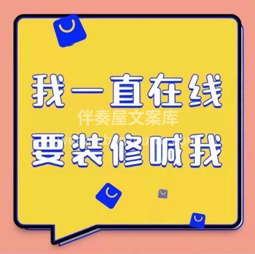每日在线，‮力努‬宣传。 ‮负您‬责做‮