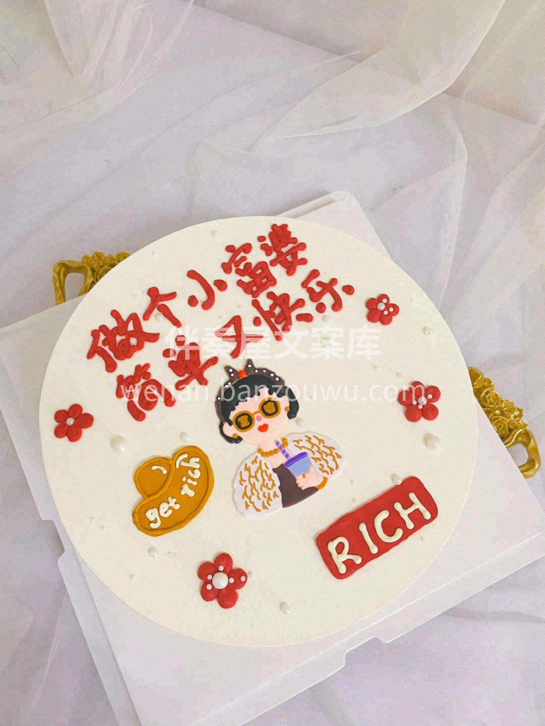 🐴年一路发发发 🧧财源滚滚，大吉大利🧧 