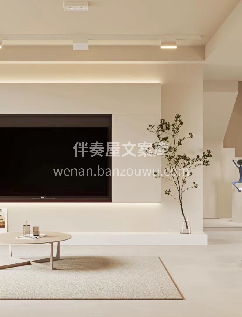 奶油风 高级感 纯欲感 融合奶油般的细腻 配图1