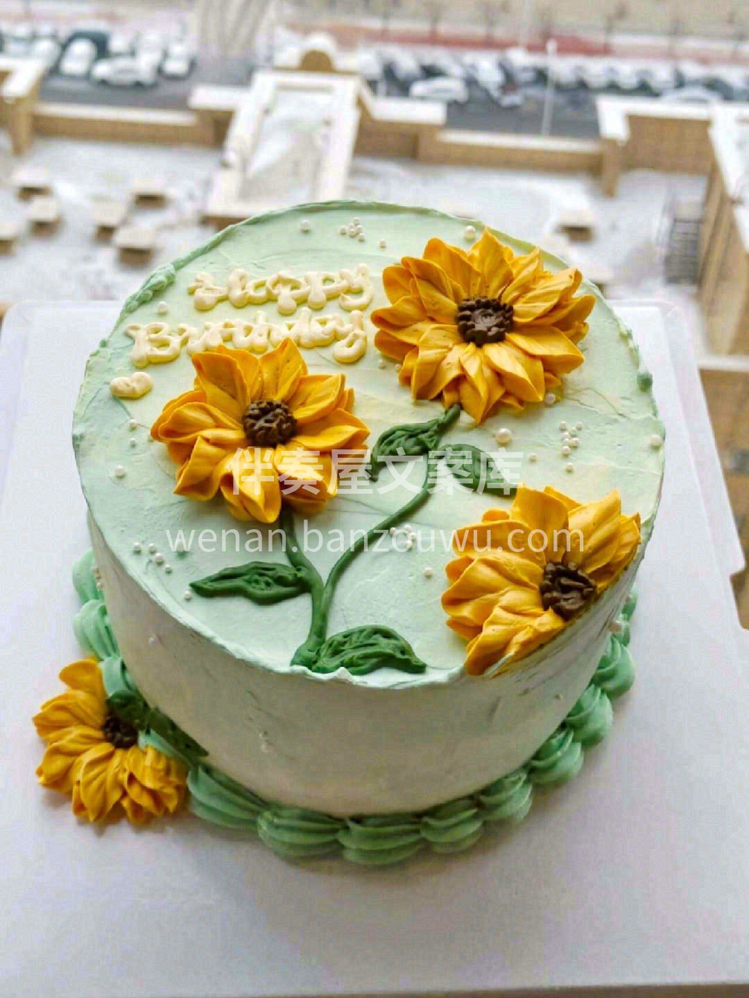 🌻⚘⋆𓂃◡̈°👒 听说，每个喜欢向日葵的 配图1