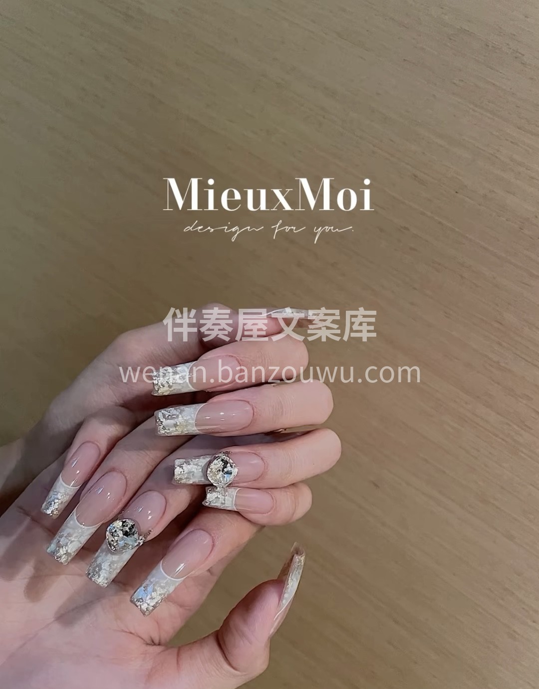 做个美甲吧 做了美甲以后就只能做个拧不开 配图1