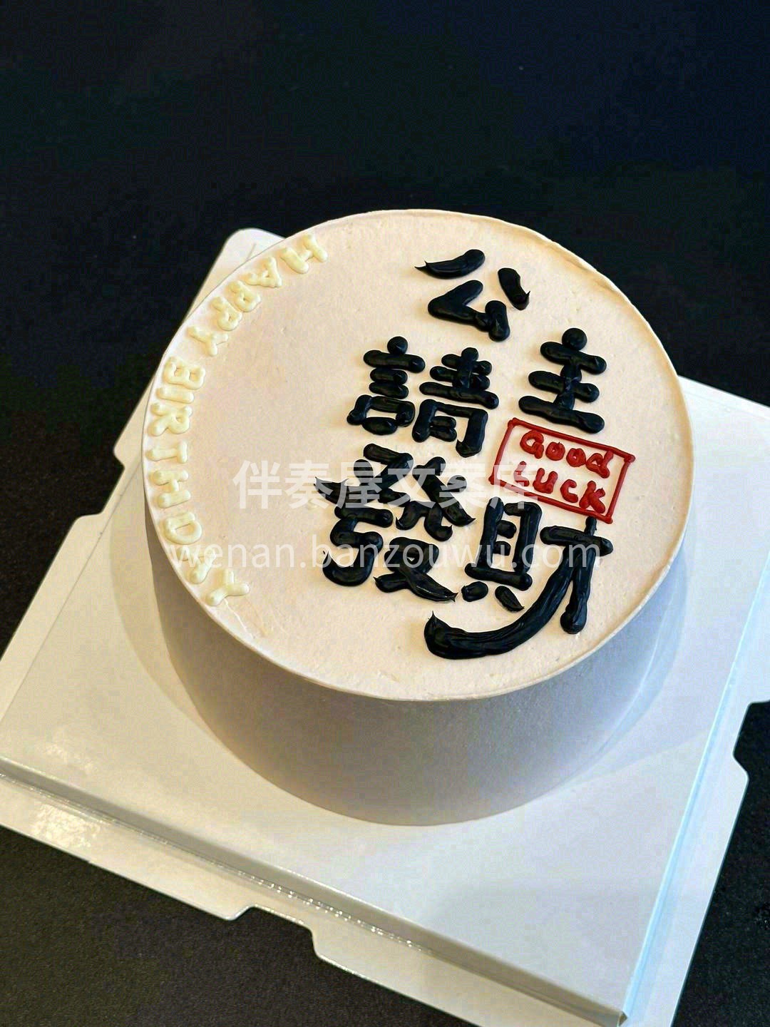 🔅-生活的热浪🌊 🌴会把平凡的日子🍒 🥑 配图1