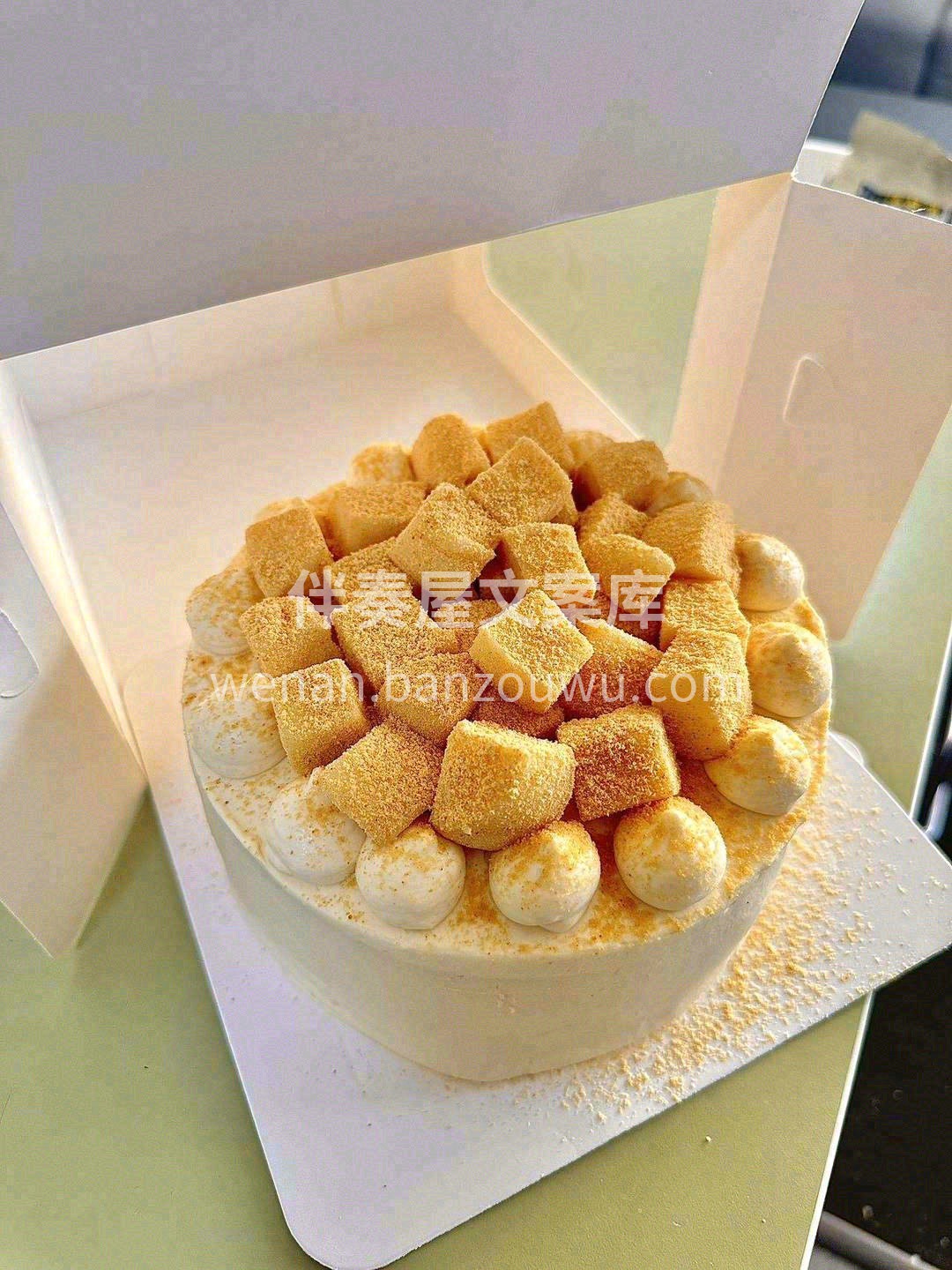 🌟精致的下午茶，必须有你💕 幸福如甜品🎂