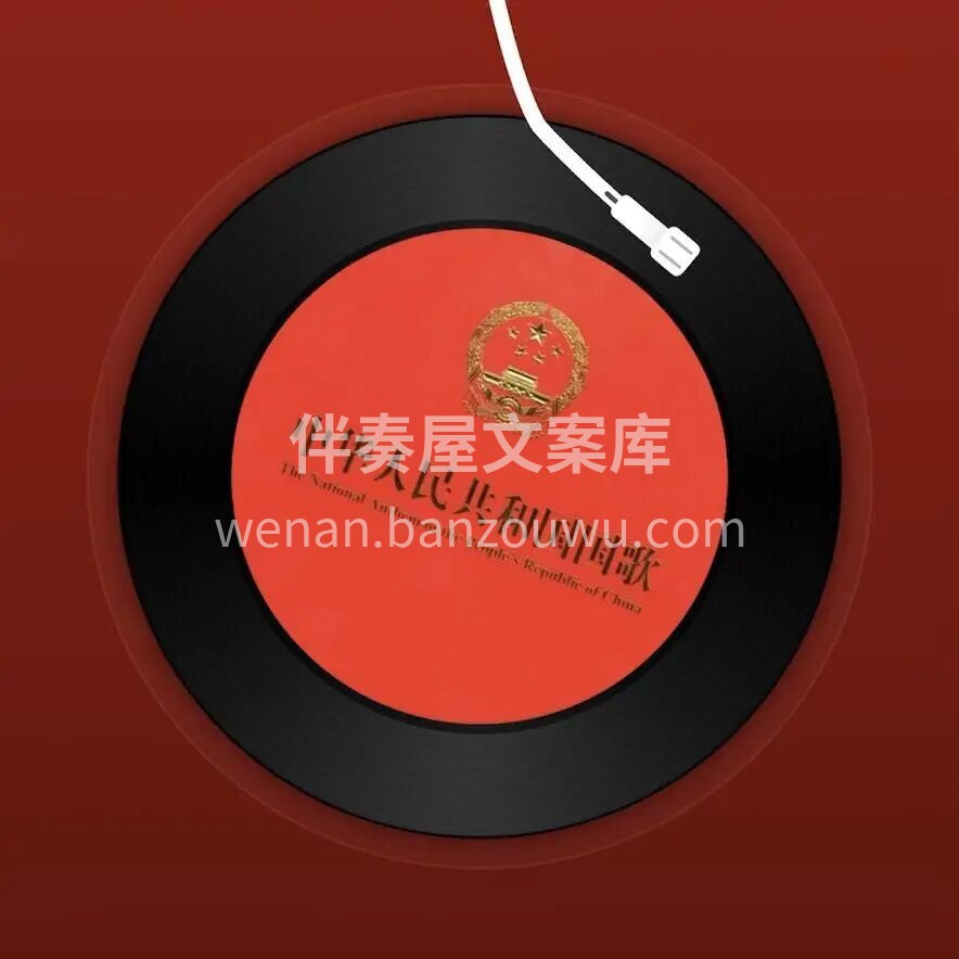 金秋十月，繁华似锦， 神州大地，普天同庆 配图3