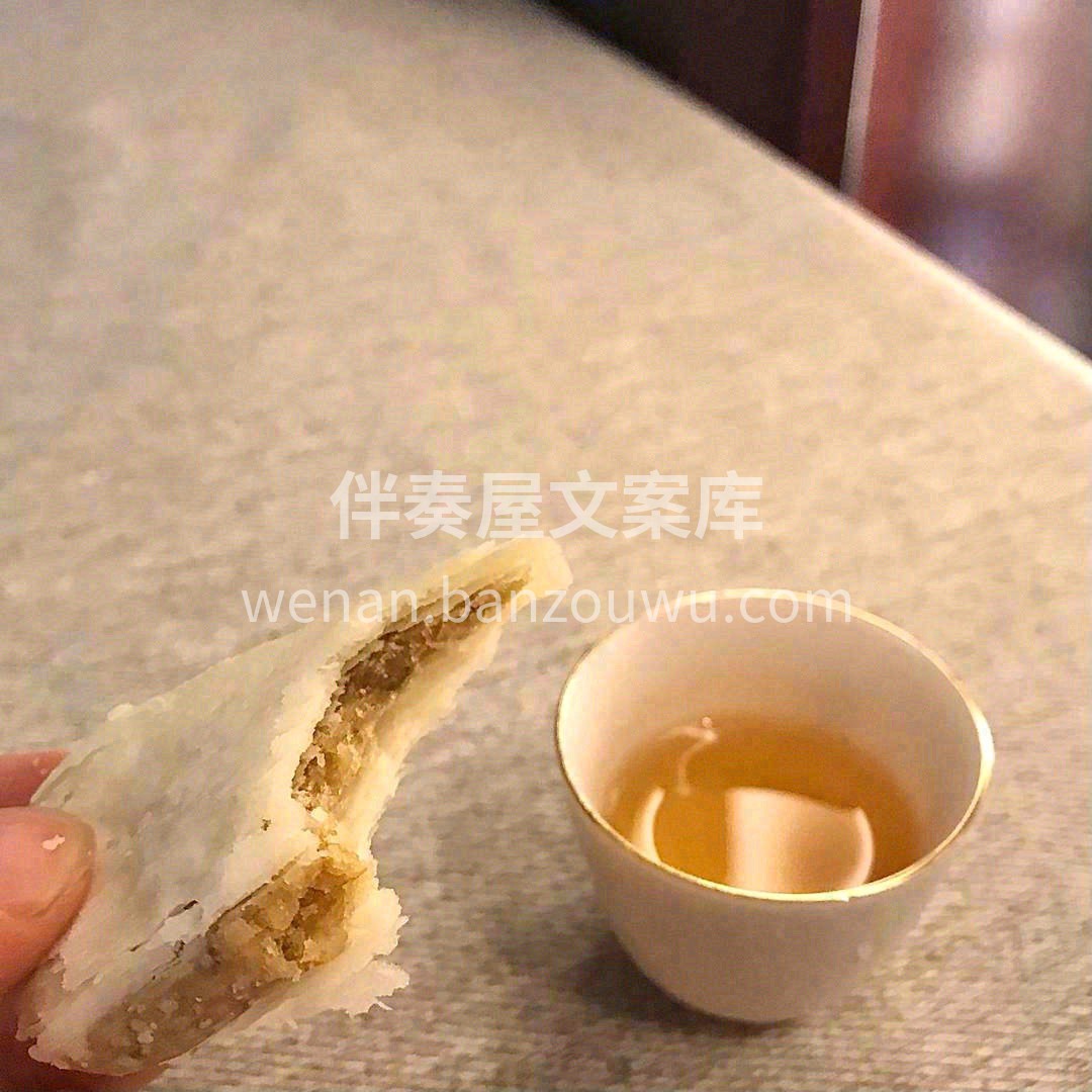 ❣牛舌饼||酥脆掉渣，内馅香软，芝麻椒盐 配图1