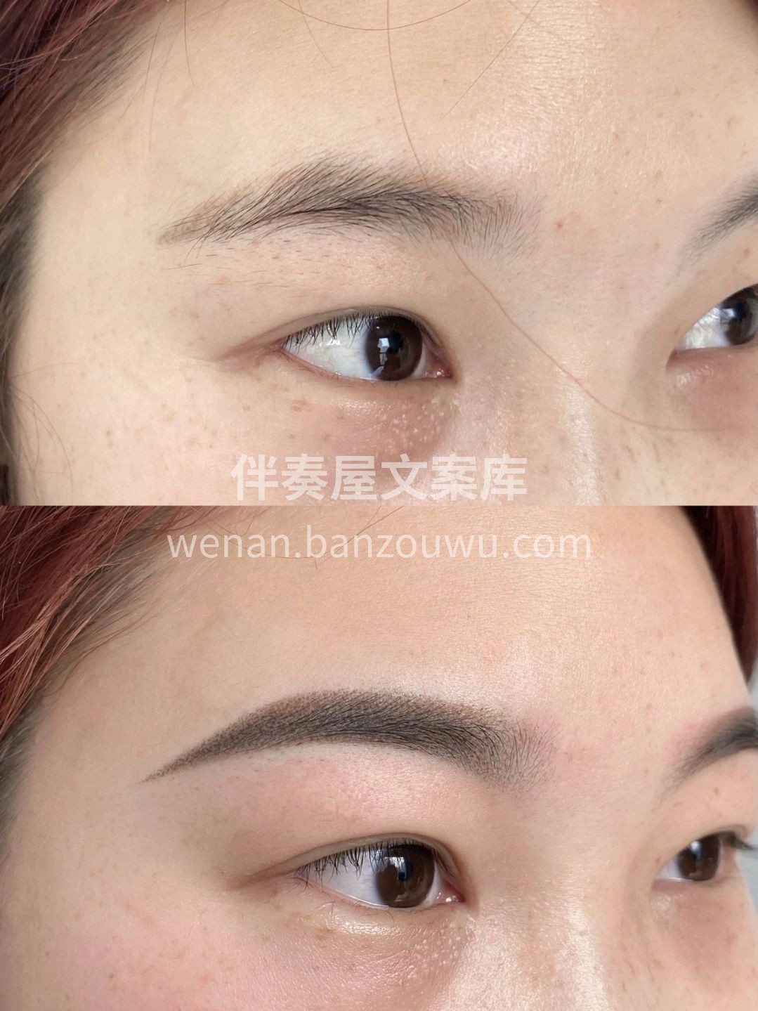 这样的眉毛你喜欢吗💁🏻‍♀️ 做眉毛的最