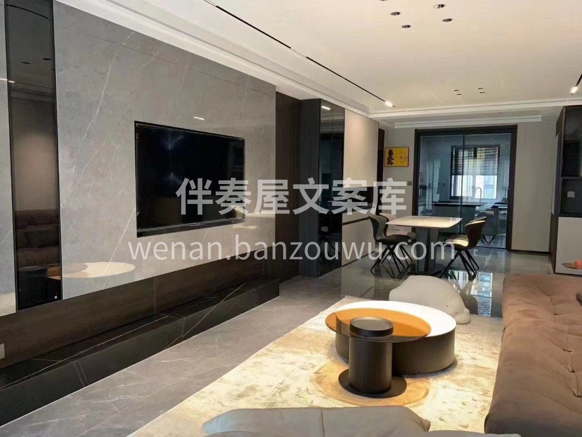 当你对新家满怀热情 充满期待和憧憬的时候 配图2