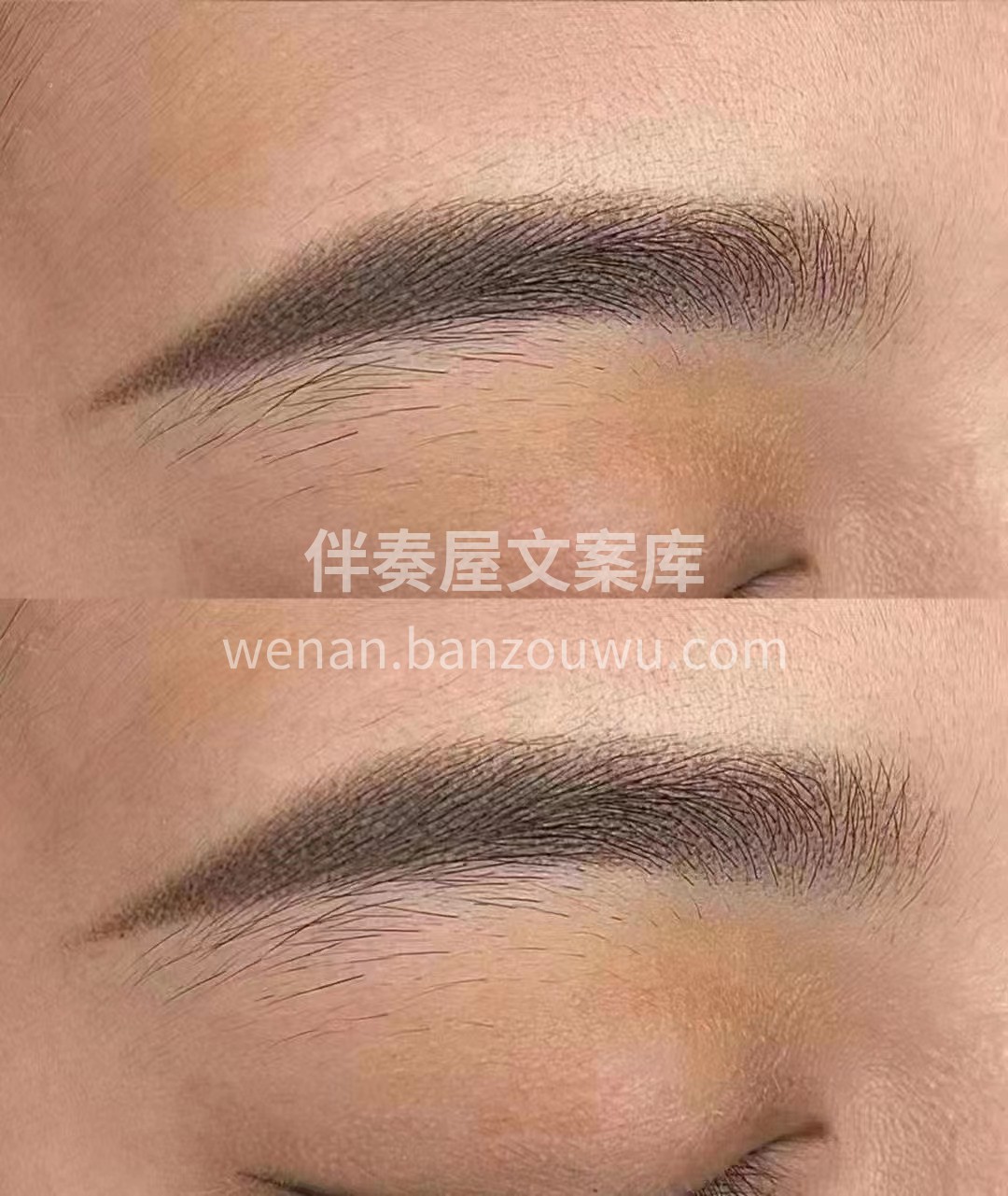 🌿YYDS的雾眉 眉毛作品分三六九等 话