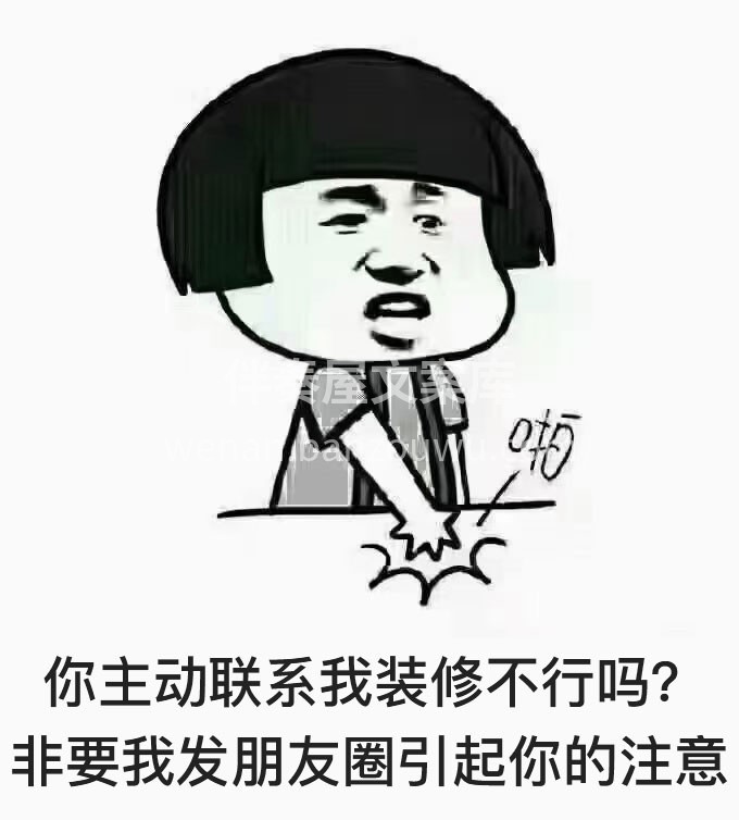 打开朋友圈 又是我[呲牙] 对，又是我[