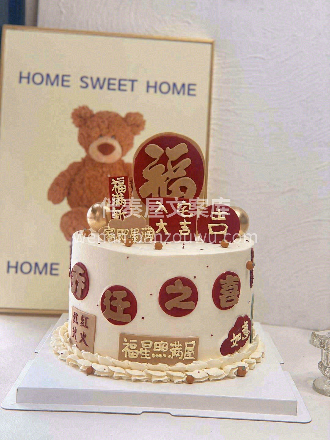 吾家有喜｜🏡 暖居如意，灯火可亲🧡 今日 配图1
