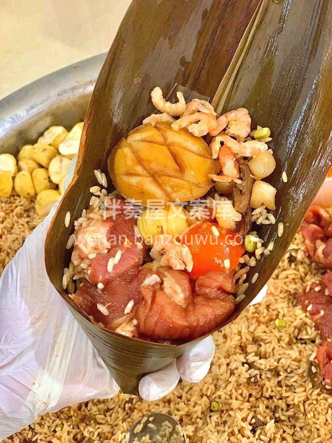 🌊海鲜粽臻选天然干鲍、虾米、瑶柱等食材🦐 配图3