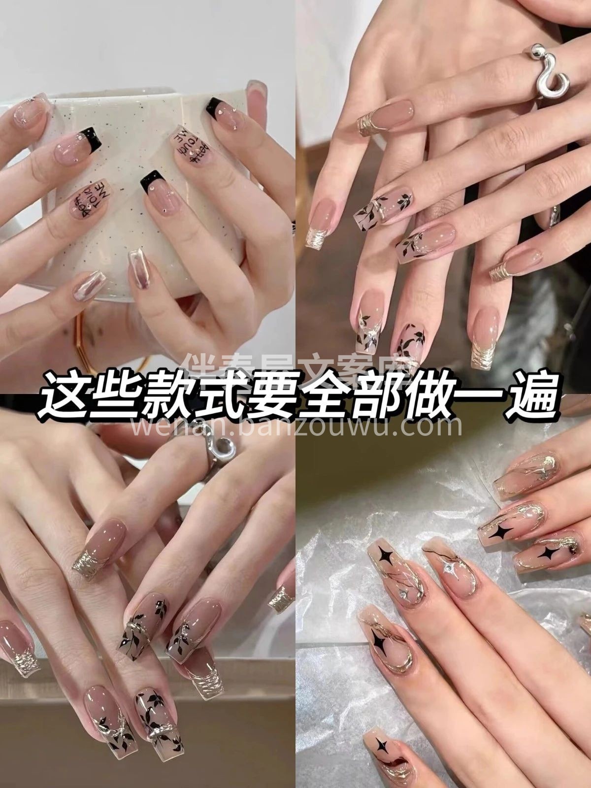 😈神秘黑色系美甲 被安利了一波黑色元素美