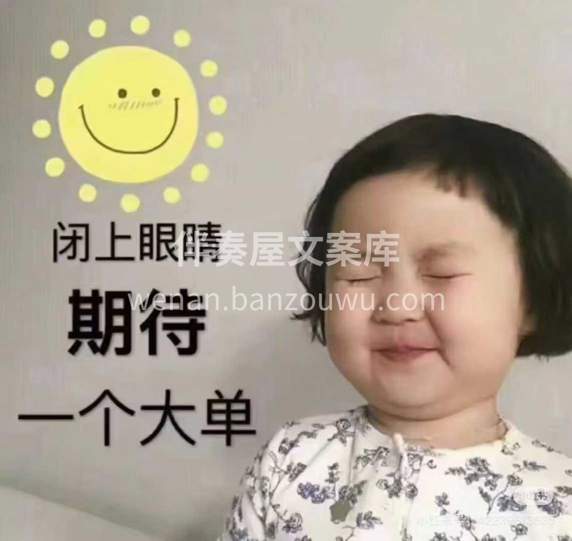 在岗 在岗 没有花哨的文案 没有漂亮的言