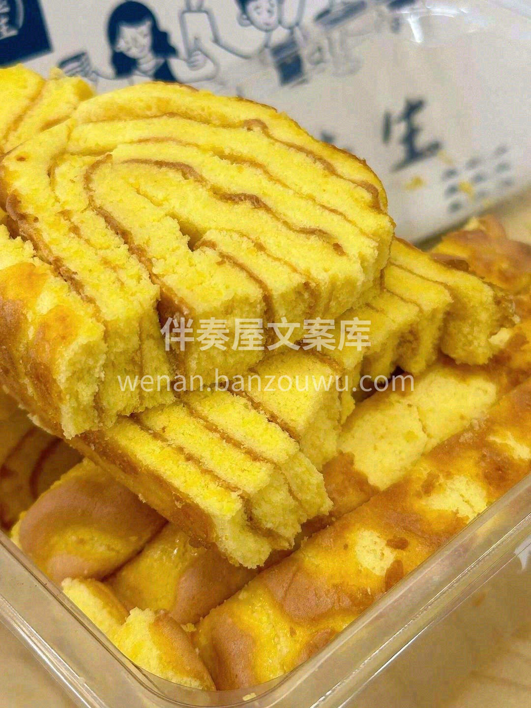 在白开水一样淡的日子🥛多吃两口甜🍭#蛋糕 配图3