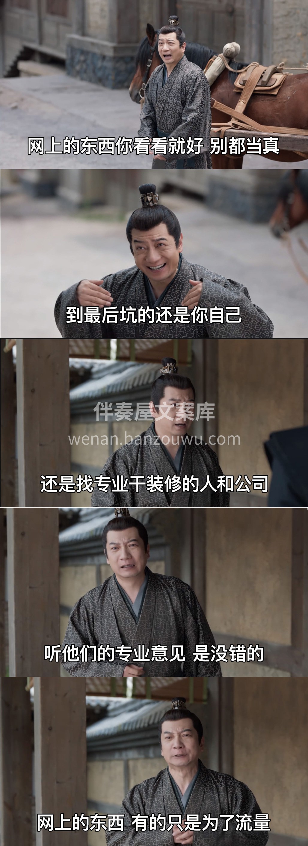 网上的东西看看‮好就‬，别都‮真当‬！ 到最后坑的还‮你是‬ 配图5