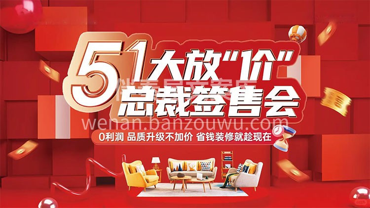 51放“价” 要设计✨ ，我们有… 要优