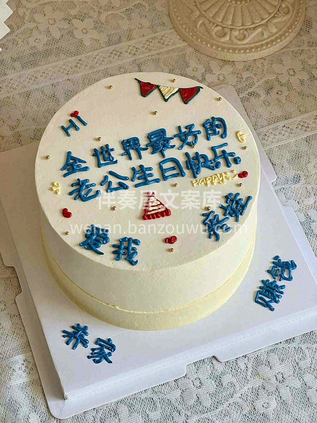 今天，你的日历翻开了意义非凡的一页🌪️。