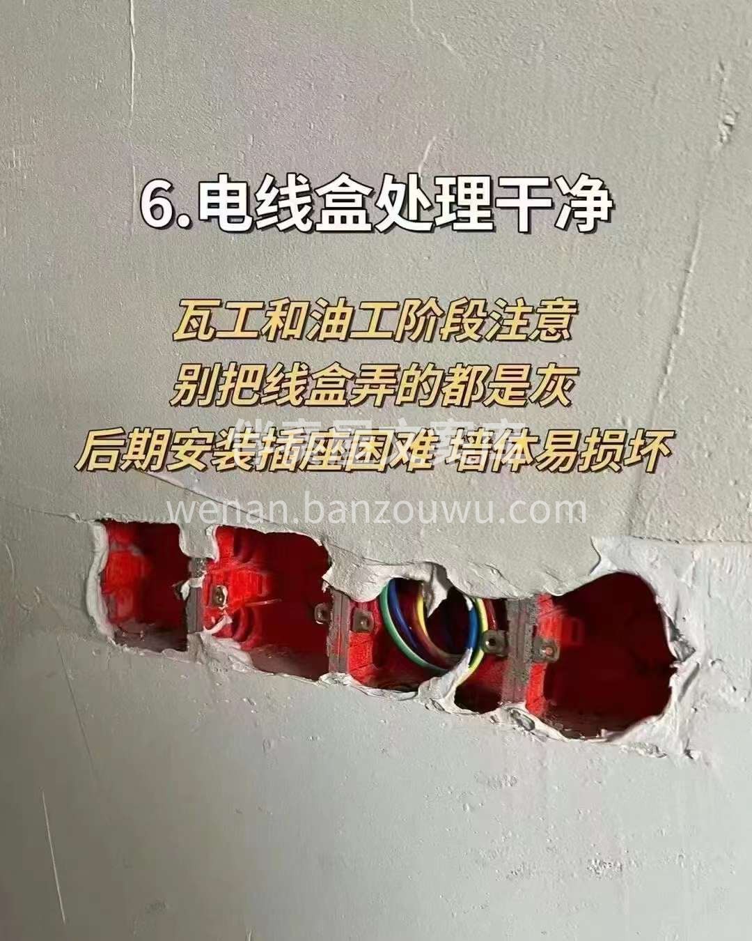 装修，一定要找专业的公司， 新手装修千万 配图3