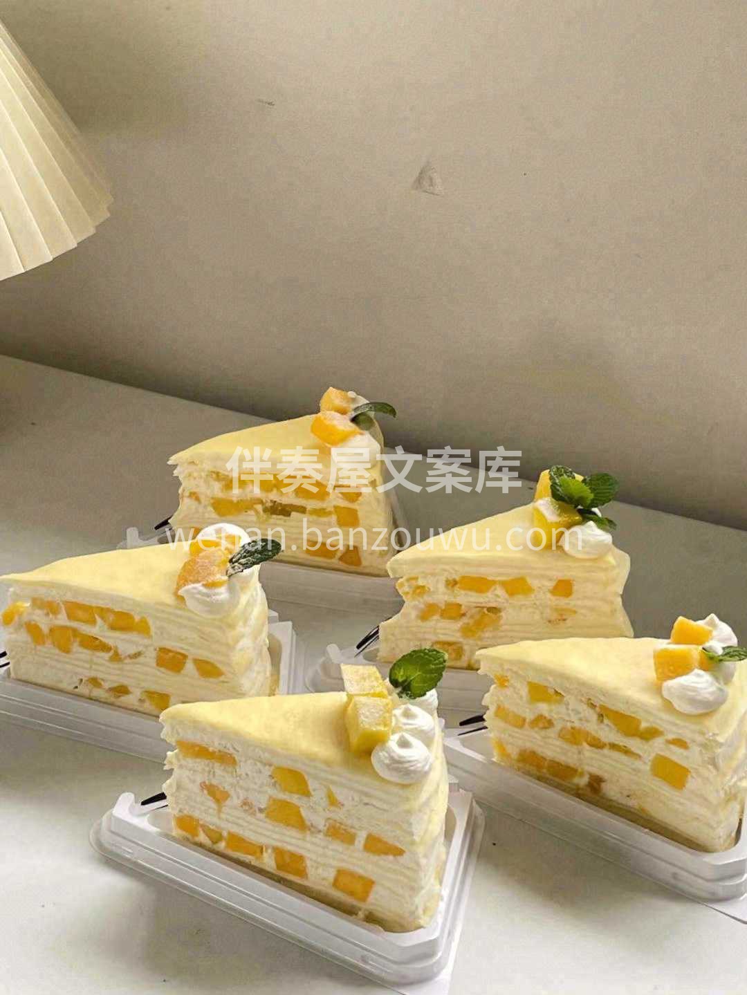 💫千层的Q弹与芒果的甜搭配🥭 芒果的冰凉 配图2